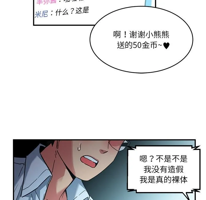 漫画
