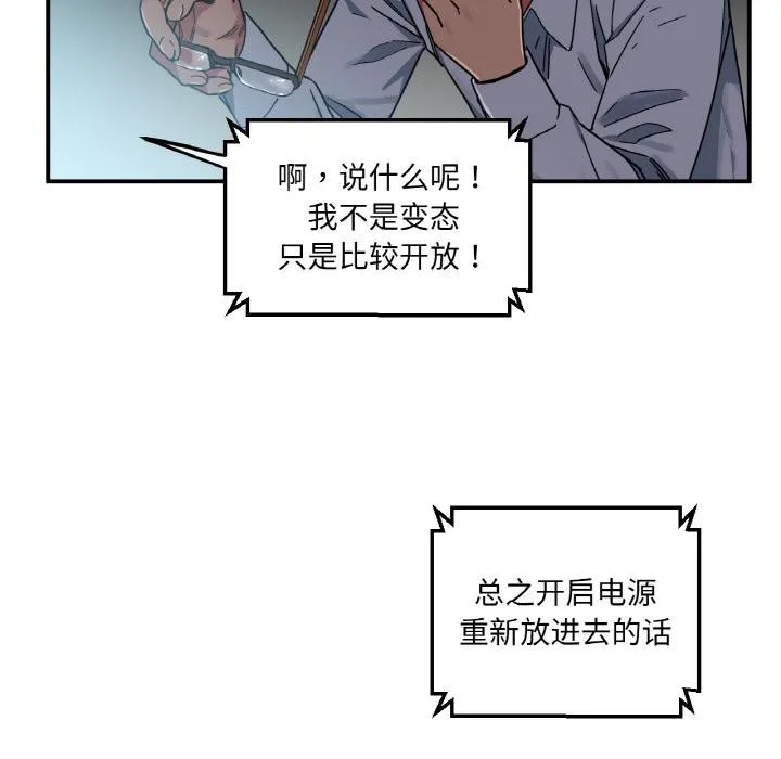 漫画