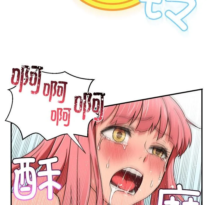 漫画