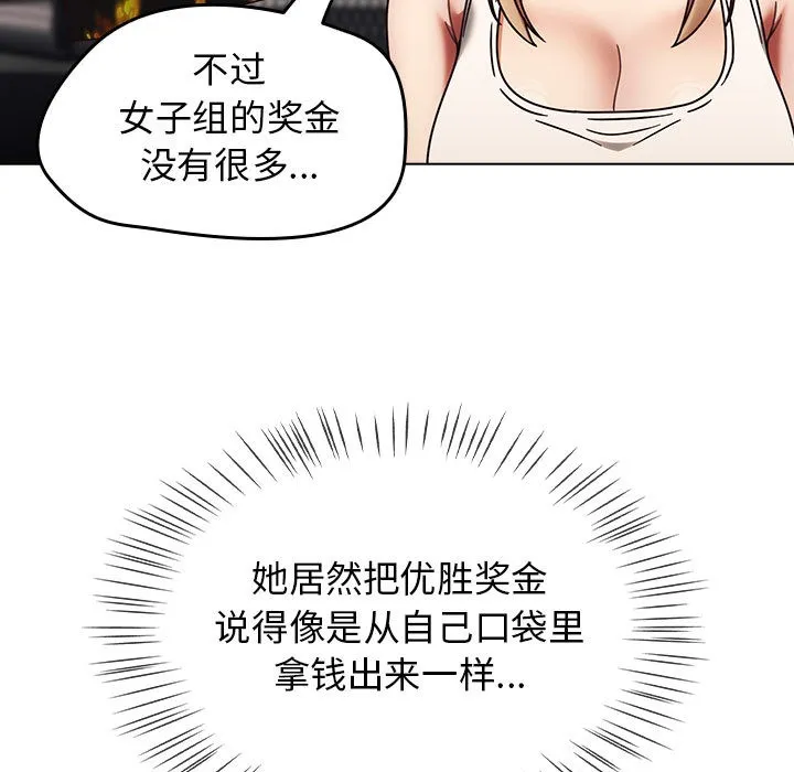 漫画