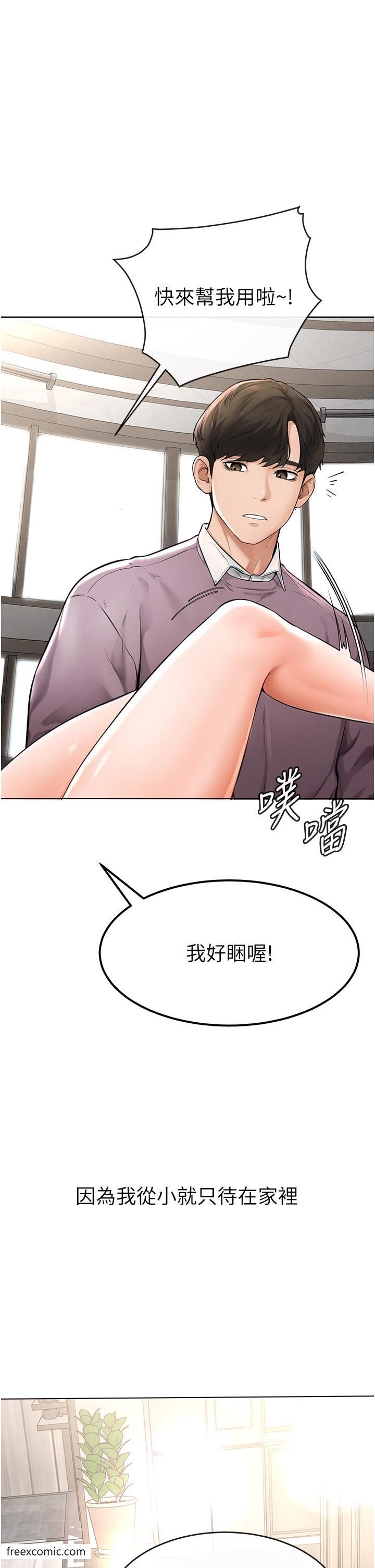 漫画